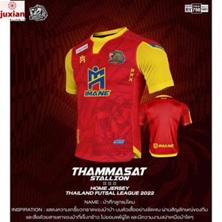 (juxiaoA)ใหม่!! เสื้อกีฬา IMANE X THAMMASAT STALLION ม้าศึกลูกแม่โดม / พร้อมส่ง 3 สี