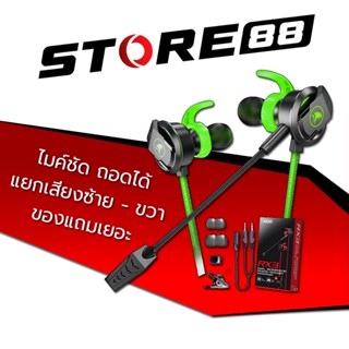 หูฟัง PLEXTONE RX3 PRO [G7_057] หูฟังเล่นเกม หูฟังเกมส์มิ่ง หูฟังมีไมค์ หูฟังตัดเสียงรบกวน หูฟังเสียงดี หูฟังสตรีม