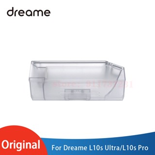 Dreame L10s Ultra L10s Pro หุ่นยนต์ดูดฝุ่น เครื่องประดับ กล่องเก็บฝุ่น