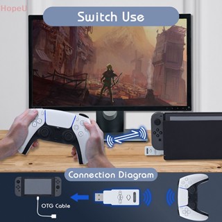 [HopeU] Coov DS50 อะแดปเตอร์ควบคุม PS5 สําหรับ PS4 Nintend Switch PC