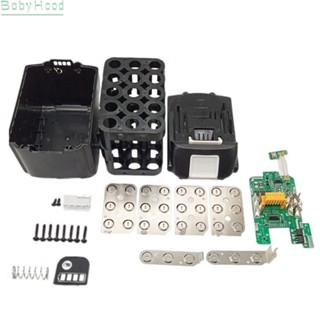 【Big Discounts】Assemble Your Own Battery Pack 18V Li ion Plastic Shell for Makita BL1830 BL1890#BBHOOD