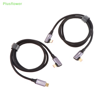 (Plusflower) ใหม่ สายชาร์จ USB C เป็น C PD240W 90 องศา ชาร์จเร็ว 1 เมตร