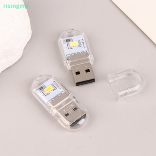 [risingmp] โคมไฟกลางคืน ขนาดเล็ก ชาร์จ USB สําหรับคอมพิวเตอร์ โทรศัพท์มือถือ 1 ชิ้น