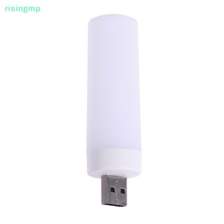 [risingmp] โคมไฟ LED USB ขนาดเล็ก แบบพกพา สําหรับคอมพิวเตอร์