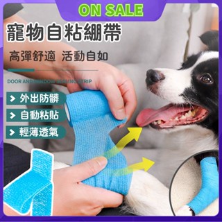 [little love e pet @] [lower pet] [lower pet] the artifact is used to protect the leg from going out, the leg is self-adhesive, the dog is self-adhesive, the dog is covered, and th