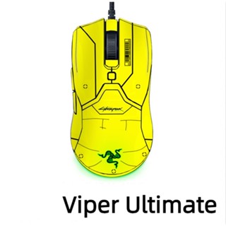 Suitable for Razer Viper Ultimate Mouse Anti-slip Sticker Viper MINI Wear-resistant, Dustproof, Sweat-absorbing Scrub Film