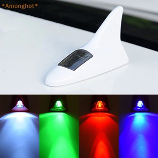 Amonghot&gt; ใหม่ เสาอากาศสัญญาณวิทยุ รูปครีบฉลาม LED พลังงานแสงอาทิตย์ สําหรับติดหลังคารถยนต์