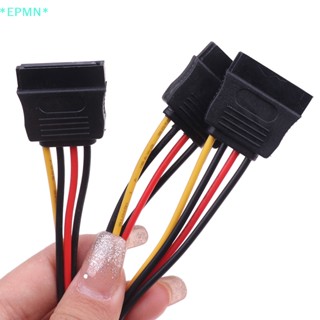 Epmn&gt; ใหม่ สายเคเบิลพาวเวอร์ SATA 4Pin เป็น 1 หรือ 2 พอร์ต สําหรับเครื่องบันทึก Hikvision DAHUA Mini VCR 25 ซม.