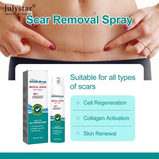 JULYSTAR Scar Remover Spray 20g Repair Stretch Mark Firming Body Repair Burn การรักษาแผลเป็นจากการผ่าตัดส่งเสริมการดูแลคอลลาเจน