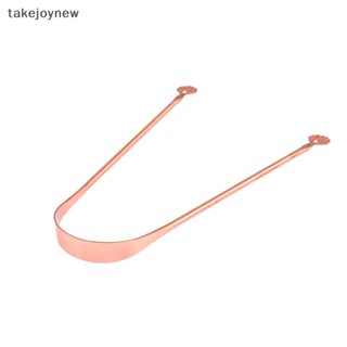 [takejoynew] ที่ขูดลิ้น ทองแดง เครื่องมือดูแลช่องปาก 1 ชิ้น KLB