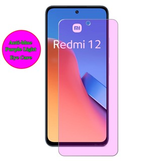 ฟิล์มกระจกนิรภัยกันรอยหน้าจอ 9H 2.5D ป้องกันแสงสีฟ้า สีม่วง สําหรับ Xiaomi Redmi 12 12C 5G