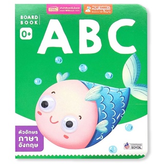 (Arnplern) : หนังสือ Board Book : ABC (ใช้ร่วมกับ MIS Talking Pen)