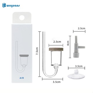 Wuyuans ตัวกระจายเสียง Co2 อะคริลิคใส ขนาดเล็ก ประสิทธิภาพสูง สําหรับตู้ปลา