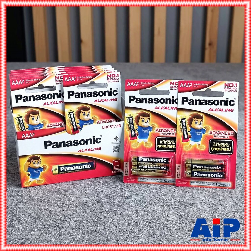 ยกกล่อง 12แพ็ค (24ก้อน) แพ็ค2ก้อน PANASONIC LR03T อัลคาไลน์AAA ถ่านALKALINE 3A Battery ถ่านอัลคาไลน์