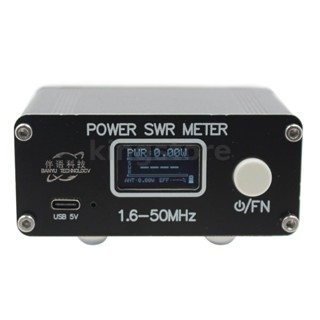 เครื่องวัดคลื่นไฟฟ้าดิจิทัล 150W HF แบบสั้น