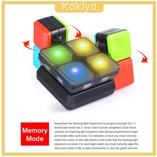 [Kokiya] ลูกบาศก์เมมโมรี่เกม มีไฟกระพริบ LED สไตล์คลาสสิก ของเล่นฝึกสมอง สําหรับผู้ใหญ่ เด็กผู้ชาย และเด็กผู้หญิง