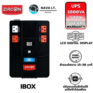 COINSคืน15%⚡FB9JMZV6⚡ (43) ZIRCON IBOX 1000VA /550W HYBRID DIGITAL DISPLAY UPS เครื่องสำรองไฟ รับประกัน 2ปี