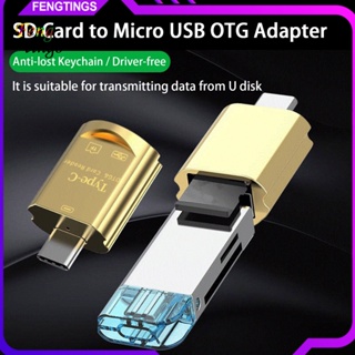 [Ft] เครื่องอ่านการ์ด TF USB OTG TF SD การ์ดรีดเดอร์ ไม่ต้องใช้ไดรเวอร์ อุปกรณ์เสริม สําหรับคอมพิวเตอร์