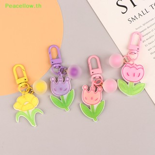 Peacellow ใหม่ พวงกุญแจ จี้มงกุฎดอกไม้น่ารัก สีแคนดี้ แฟนตาซี สําหรับผู้หญิง