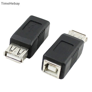 Timehebay อะแดปเตอร์แปลง USB Type A ตัวเมีย เป็นเครื่องพิมพ์สแกนเนอร์ Type B ตัวเมีย EN