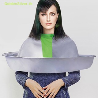 Goldensilver ผ้าคลุมตัดผม สีเงิน สําหรับร้านทําผม TH