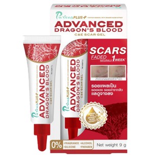 Puricas Plus Advanced dragon blood scar gel เพียวริก้าส์ ดราก้อน บลัด สการ์ เจล [9 g.]