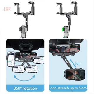 Ior ขาตั้งโทรศัพท์มือถือ ติดกระจกมองหลังรถยนต์ สําหรับ GPS