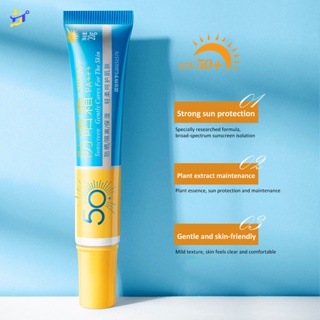 ครีมกันแดดไวท์เทนนิ่ง SPF50+ ควบคุมความมัน ให้ความชุ่มชื้น ป้องกันผิวหน้า