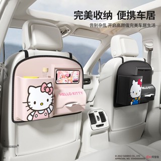 [Hello Kitty] กระเป๋าเก็บของ สําหรับติดเบาะหลังรถยนต์