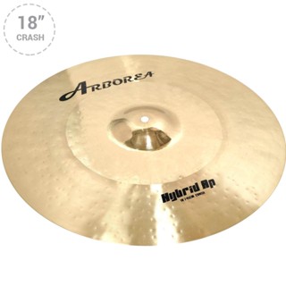 Arborea Hybrid AP แฉ / ฉาบ Crash 18" รุ่น HB-18 (แฉกลองชุด, ฉาบกลองชุด, 80/20 Bronze Cymbal)