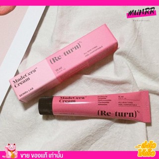 ฉลากไทย พร้อมส่ง SKINRx LAB MadeCera Cream  ครีมรีเทิร์น เกาหลีหลอดชมพู 15ml.