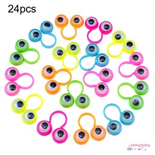 24 ชิ้น Eye หุ่นนิ้วมือพลาสติกแหวน Wiggle Eyes ของเล่น Favors สำหรับเด็กสีต่างๆของเล่นของขวัญ Pinata Fillers [N/10]