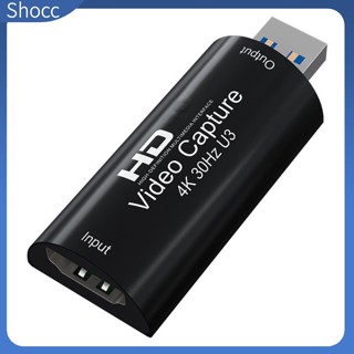 Shocc การ์ดจับภาพวิดีโอ 4k 30hz HDMI USB3.0 Hd สําหรับคอมพิวเตอร์ เกม OBS บันทึกสด