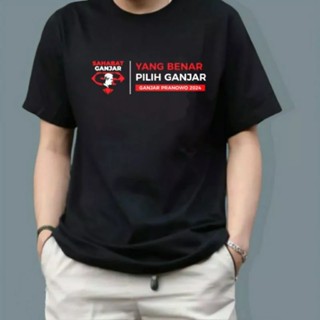 ดีมาก เสื้อยืด พิมพ์ลาย GANJAR PRANOWO 2024 แบบเรียบง่าย ระบายอากาศ