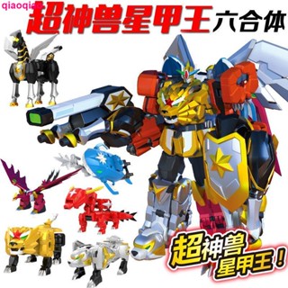 หุ่นยนต์ Star Armor 5 Transformers 1 Super Transformers 3 Robot Fit Pegasus Genuine Mythical Beast 6 ของเล่นสําหรับเด็ก