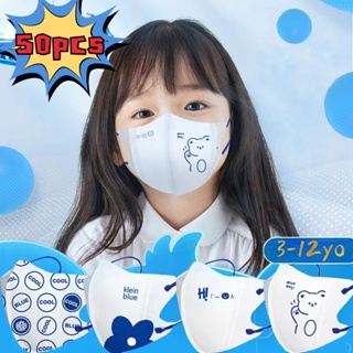 หน้ากากอนามัย รูปหมีน่ารัก 3D สีฟ้า สําหรับเด็ก 3-12 ปี 50 ช…