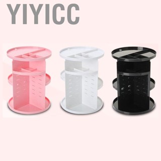 Yiyicc Rotating Cosmetic Organizer 360 Degree Makeup Display Spinning Holder for Lipstick