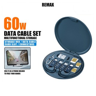 สายชาร์จ + ที่วางโทรศัพท์ และ หัวชาร์จ Data Cable Set กล่องอเนกประสงค์ รุ่น RC-190 60W 4 in1 ชาร์จเร็ว พกพา