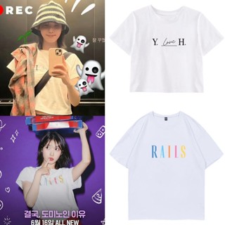 เสื้อยืดลําลอง ผ้าฝ้าย แขนสั้น คอกลม พิมพ์ลาย Kpop IU แฟชั่นคู่รัก สําหรับผู้ชาย และผู้หญิง