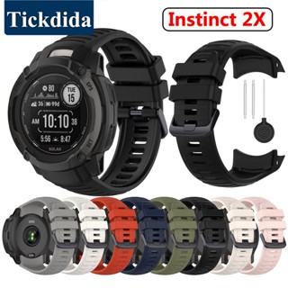 สายนาฬิกาข้อมือ ซิลิโคนนิ่ม อุปกรณ์เสริม สําหรับ Garmin Instinct 2X Garmin Instinct2X Correa