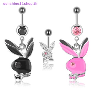 Sunshop จิวสะดือ สเตนเลส ลายการ์ตูนกระต่าย เครื่องประดับแฟชั่น สําหรับผู้หญิง