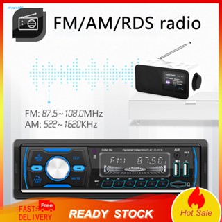 Setn SWM-M4 เครื่องเล่น MP3 วิทยุดิจิทัล DAB DAB รับสัญญาณสเตอริโอ หลากสี สําหรับรถยนต์