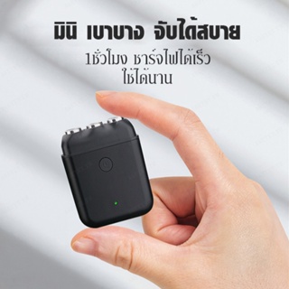 เครื่องโกนหนวดไฟฟ้า ขนาดเล็ก แบบพกพา สามหัว ล้างทําความสะอาดได้