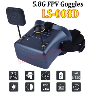 แว่นตา FPV 5.8G LS-008D 4.3 นิ้ว 40CH รองรับเสาอากาศคู่ DVR แบตเตอรี่ในตัว 480*272 LS008D สําหรับโดรนบังคับ