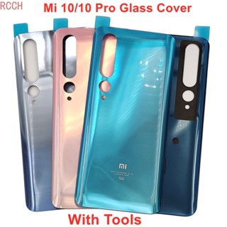 เคสแบตเตอรี่กระจก แบบแข็ง พร้อมกาว สําหรับ Xiaomi Mi 10 Mi 10 Pro 5G Mi 10 Pro