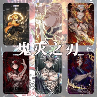 เคส ABS ลายการ์ตูนอนิเมะ Demon Slayer DIY สําหรับใส่นามบัตรนักเรียน