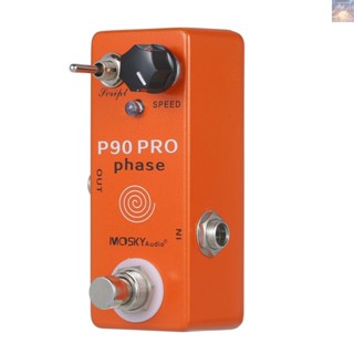 พร้อมส่ง MOSKYaudio P90 PRO PHASE แป้นเหยียบเอฟเฟคกีตาร์ ขนาดเล็ก สไตล์วินเทจ