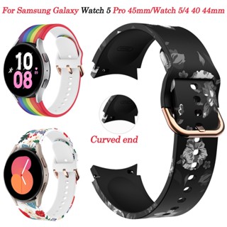 สายนาฬิกาข้อมือ พิมพ์ลาย แบบเปลี่ยน สําหรับ Samsung Galaxy Watch 5/4 44 มม. 40 มม. Watch 4 Classic 46 มม. 42 มม. Galaxy Watch5 Pro 45 มม.