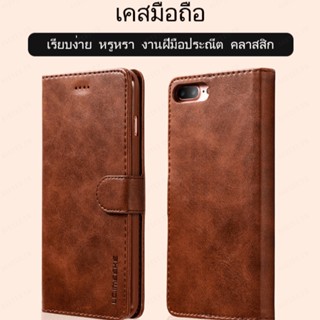 เคสหนัง ป้องกันรอย สําหรับ Apple Iphone 8 14