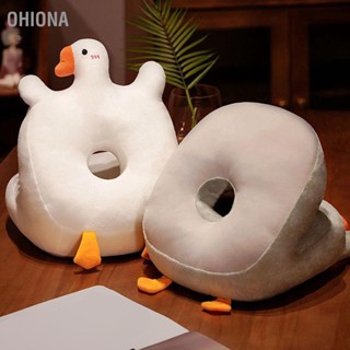 OHIONA Nap Face Pillow Soft Breathable Plush Cool Double Sided Goose Shape หมอนรองนอนสำหรับห้องเรียนสำนักงาน